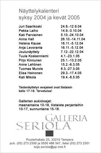 Galleria Seriola